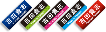 カラフル