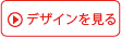 子供の名前シール