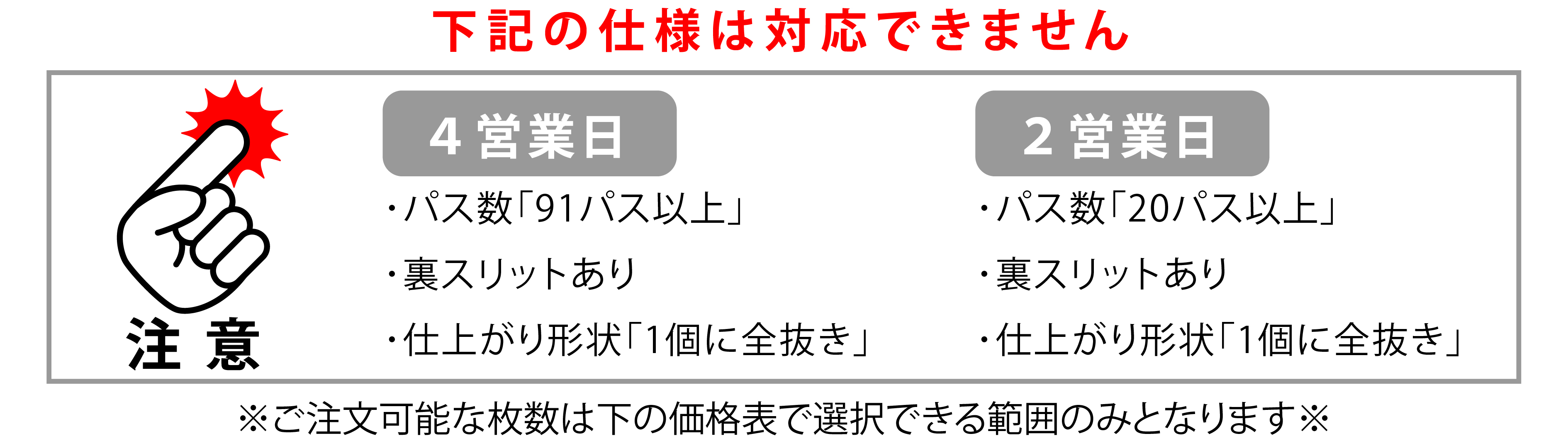 2E4ENG