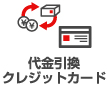 請求書のご案内