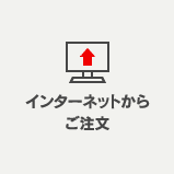 印刷データを作成・入稿！