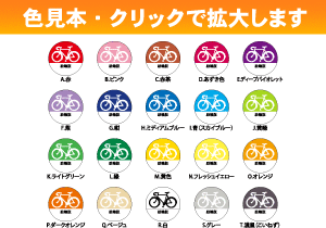色見本