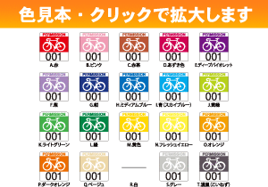 色見本