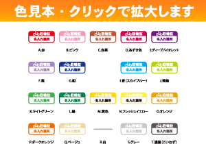 色見本