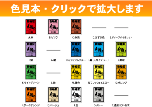 色見本