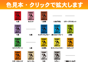色見本