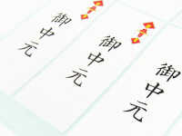 のしシール4