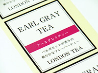 商品シールの印刷・作成事例