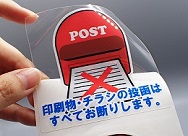 屋外耐候性1年 ステッカー透明印刷