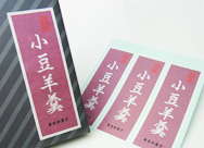 商品ラベル印刷