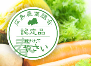オリジナル農業ラベル