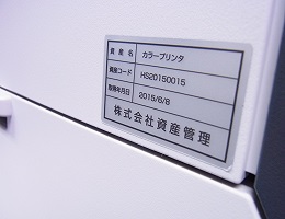 銀マットシール