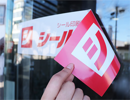 印刷の大きいサイズ