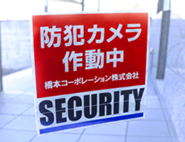 両側印刷ステッカー