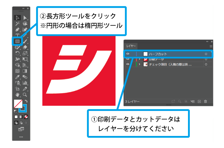 カットデータイメージ01