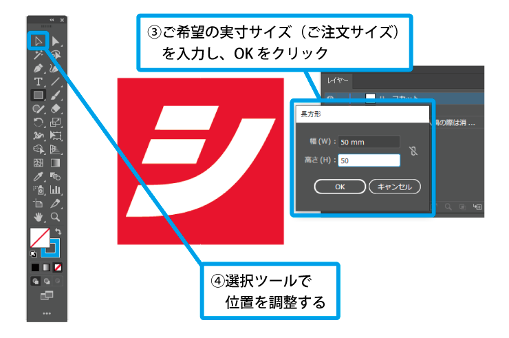 カットデータイメージ02