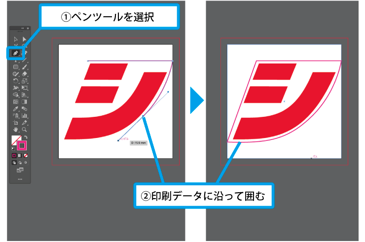 カットデータイメージ04