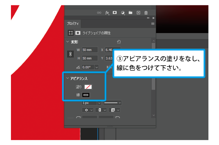 カットデータイメージ06