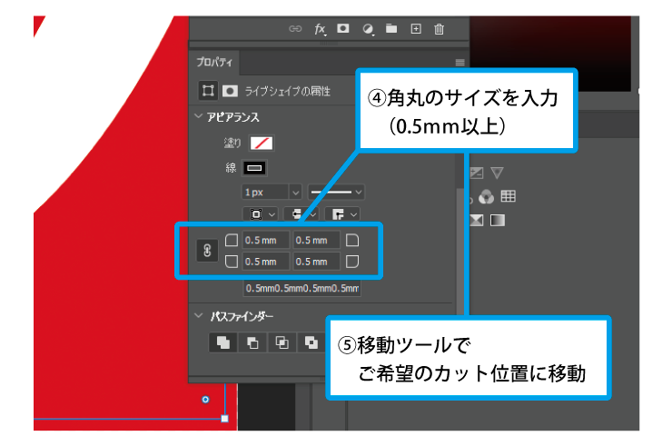 カットデータイメージ07