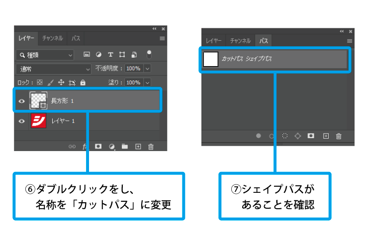 カットデータイメージ08
