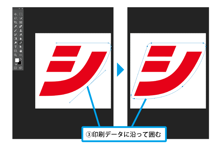 カットデータイメージ10