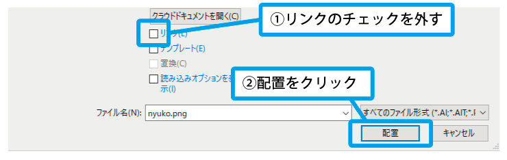 画像埋め込み1