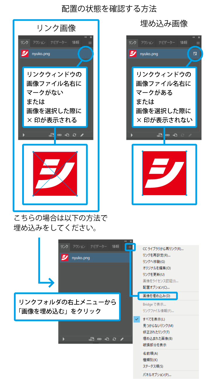 画像埋め込み2