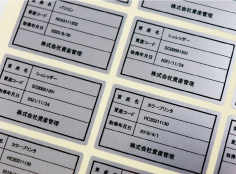 用途別見積り