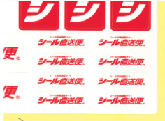 金マットシール