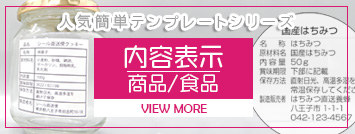 内容表示
