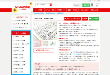 印刷データ