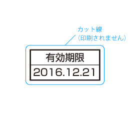 管理用シール