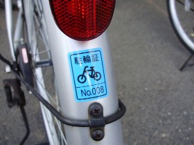 自転車シール