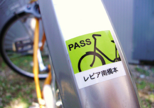 自転車シール