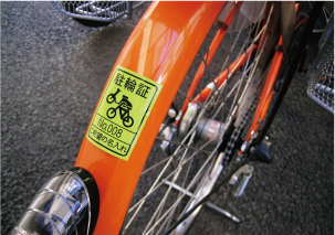 自転車シール