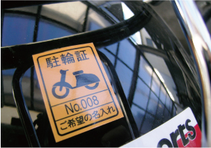 自転車シール