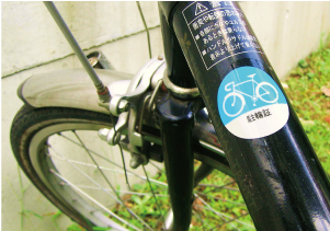 自転車シール
