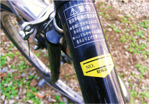 自転車シール