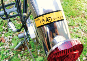 自転車シール