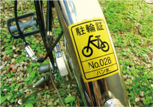 自転車シール