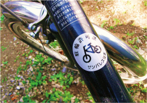 自転車シール
