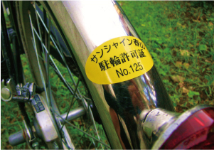 自転車シール