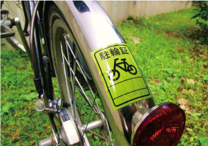自転車シール