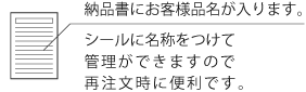 品名イメージ